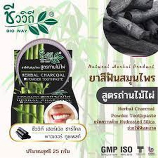 ชีววิถี ยาสีฟันสมุนไพรเข้มข้นสูตรถ่านไม้ไผ่ 25 g. ช่วยลดกลิ่นปาก น้ำลายบูด