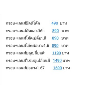 ราคาพิเศษ เฉพาะในไลฟ์สดเท่านั้น