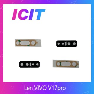 VIVO V17 Pro อะไหล่เลนกล้อง กระจกเลนส์กล้อง กระจกกล้องหลัง Camera Lens (ได้1ชิ้นค่ะ) ICIT 2020