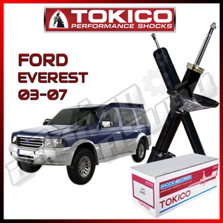 โช๊คอัพ TOKICO สำหรับ FORD EVEREST 2003-2007