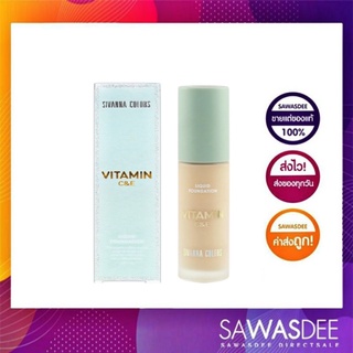 SIVANNA COLORS VITAMIN C&amp;E LIQUID FOUNDATION : HF165 l ซิเวียนนา รองพื้น