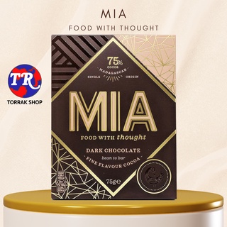 Mia Dark Chocolate เอ็มไอเอ ดาร์กช็อกโกแลต 75g.