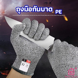 ถุงมือSafety ถุงมือแกะหอย  ป้องกันมีดบาดมือ ถุงมือทำสวน