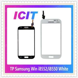 TP Samsung Win i8552/i8550 อะไหล่ทัสกรีน Touch Screen อะไหล่มือถือ คุณภาพดี สินค้าพร้อมส่ง (ส่งจากไทย) ICIT-Display