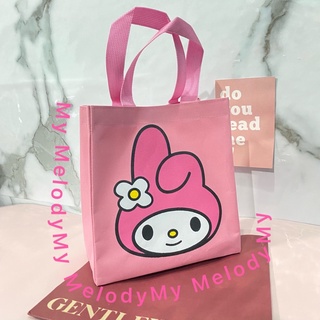 กระเป๋าผ้าลายmy melody สีชมพูสุดน่ารัก  ขนาด 8x9x4 นิ้ว