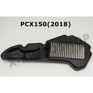 ไส้กรองอากาศสแตนเลส PCX 150 (2018) อะไหล่มอเตอร์ไซค์ ไส้กรองอากาศ