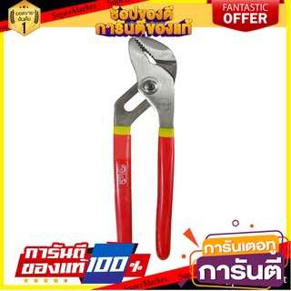 คีมคอม้า SOLO NO.550 10 นิ้ว คีม WATER PUMP PLIERS SOLO NO.550 10"