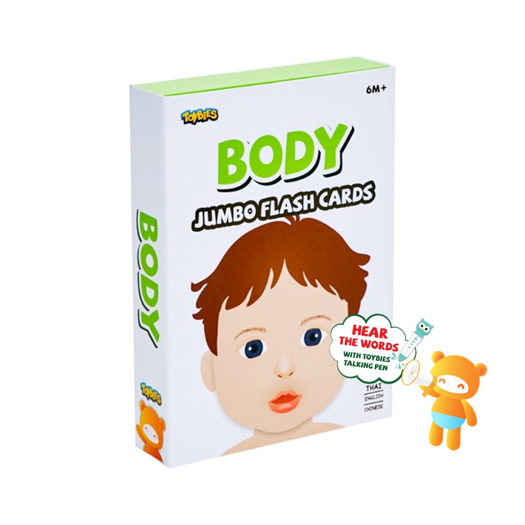 Toybies บัตรคำยักษ์ Body มีเสียงพูด เมื่อใช้ร่วมกับปากกาพูดได้ Toybiesหนา ฉีกไม่ขาด พิมพ์ด้วยหมึกถั่