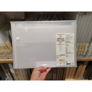 แฟ้มใส่เอกสาร​ MUJI 13​ ช่อง​ 🇯🇵