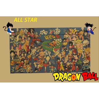 Dragon Ball "ALL STAR" classic-Z-GT-Buu-Super poster Anime  Kraft Paper Wallpaper 70.5*40cm