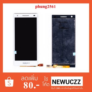 จอ LCD.Oppo U7015,U705T(Find Way)+ทัชสกรีน