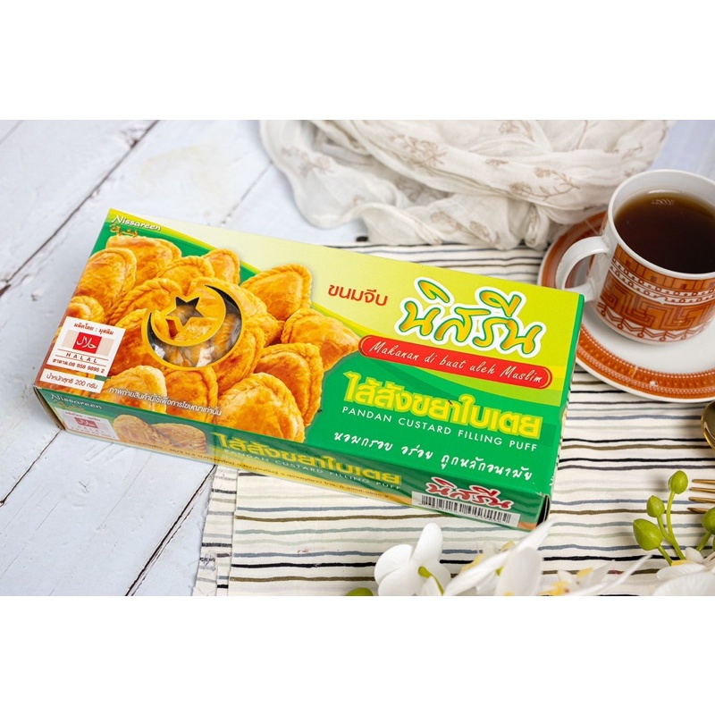 ขนมจีบ ตรานิสรีน (เจ้าดังภาคใต้ )มีฮาลาล อิสลามทานได้ รูปที่ 6