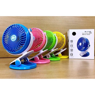 พัดลม USB Mini fan รุ่น ML-F168 พัดลมพกพา พัดลมหนีบ ชาร์ตเก็บแบตได้ ปรับได้ 3 ระดับ