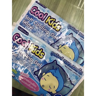 Cool Kids Soft Cooling Gel Pillow : คูลคิดส์ หมอนเจลเย็น