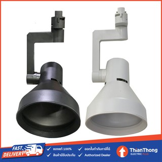 โคมไฟติดราง แทรคไลท์ Tracklight STW สำหร้บหลอด Par30 E27 (สีดำ/สีขาว)