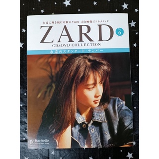 Zard CD&amp;DVD Collection แบบแพ็คคู่ ชุดที่ 6-7