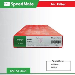 กรองอากาศ นิสสัน แฟมิเลีย  NISSAN  FAMILIA สินค้าระดับ OEM