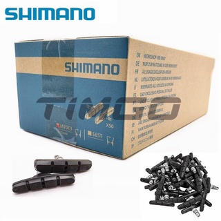 Shimano Deore XT M70T3 ชุดวีเบรก สําหรับ BR-M590 BR-M422 BR-T660 BR-T610 BR-T4010 BR-T4000