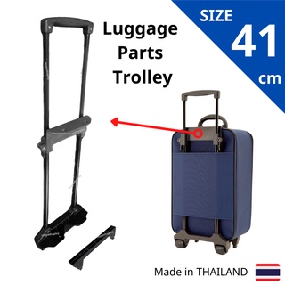 ล้อลาก อะไหล่กระเป๋าเดินทาง คันชักล้อลากระเป๋า คันชักกระเป๋าเดินทาง คันลาก Luggage Parts Trolley Bag