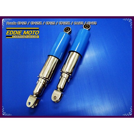 "CHROME" / "BLUE" REAR SHOCK ABSORBER For HONDA CD125 CD125K CB125 CB125K CA175 CD175 // โช๊คหลัง สี