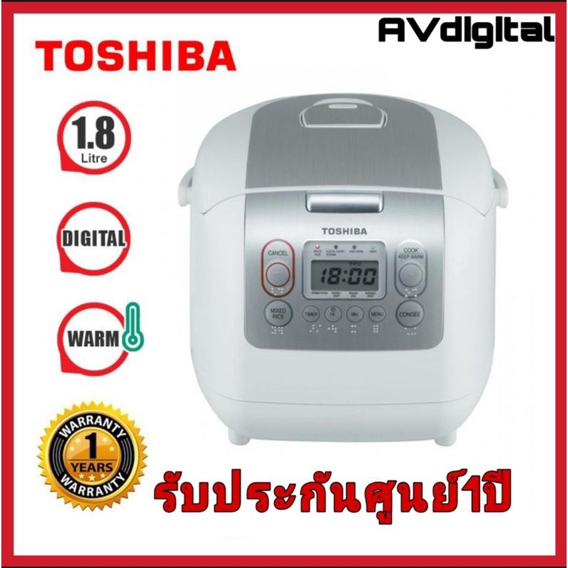 TOSHIBA หม้อหุงข้าวดิจิตอล รุ่น RC-18NMF(สีขาว) ความจุ 1.8 ลิตร
