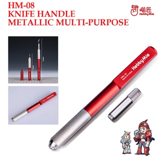 Hobby Mio ด้ามจับ ใบมีดอาร์ตไนท์  ใบเลื่อย อย่างดี KNIFE HANDLE METALLIC MULTI-PURPOSE HMK08