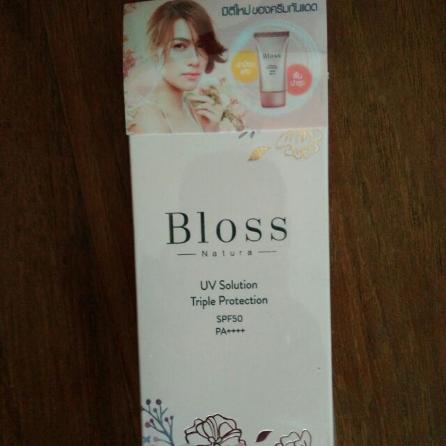 ครีมกันแดด Bloss Natura Spf50 PA++++
