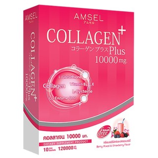 Amsel Collagen Plus 10000 mg แอมเซล คอลลาเจน บำรุงผิว ลดริ้วรอย บำรุงกระดูก ไม่มีสี ไม่มีกลิ่น ขนาด 10 ซอง 14771