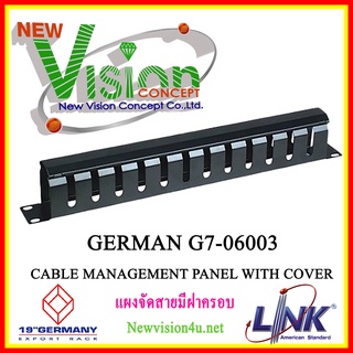 GERMAN RACK G7-06003 CABLE MANAGEMENT PANEL WITH COVER (แผงจัดสายมีฝาครอบ) [ INTERLINK ]