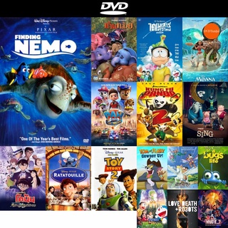 DVD หนังขายดี FINDING NEMO นีโม ปลาเล็กหัวใจโต๊..โต ดีวีดีหนังใหม่ CD2022 ราคาถูก มีปลายทาง