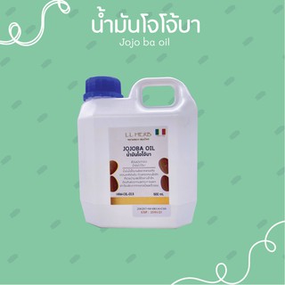 น้ำมันโจโจ้บา Jojoba Oil ขนาด 500 ml.