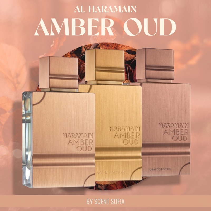 Amber Oud Tobacco,Gold & Original Edition | Al Haramain | นํ้าหอมแบ่งขาย 2ml~5ml