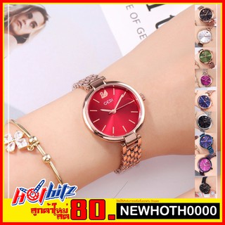 💥 GEDI รุ่น YH-1243 ของแท้ 💯% [ครั้งแรกลดอีก80฿]ส่งฟรีเคอรี่ 🚚 เก็บเงินปลายทาง ไม่บวกเพิ่ม