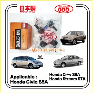 555 ตัวเชื่อมกันโคลง ด้านหน้า สําหรับ Honda Civic S5A Crv S9A Stream S7A RN1 RN3 RN5