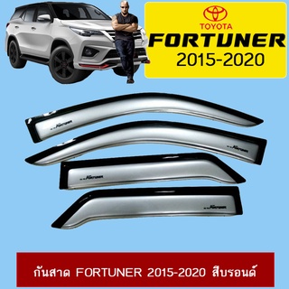 กันสาด Fortuner 2015-2020 สีบรอนด์ Ao