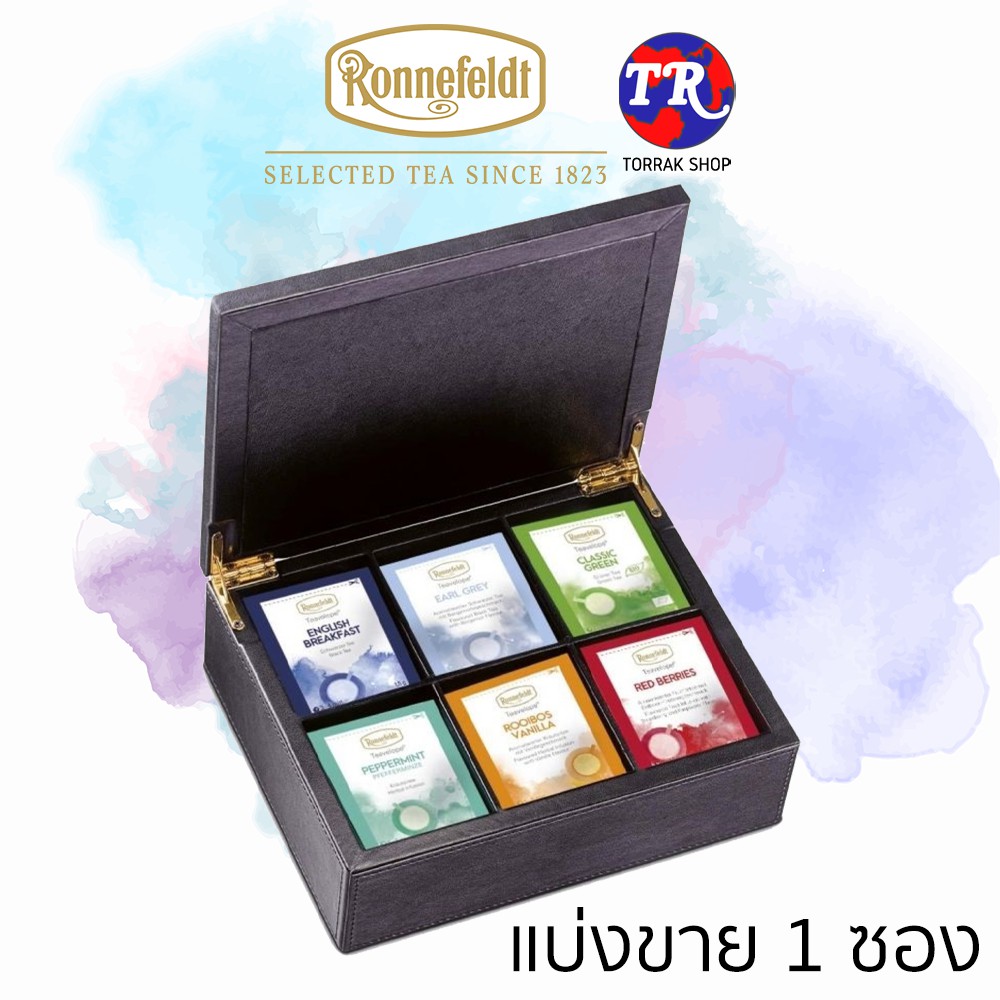 Ronnefeldt Teavelope ชาพรีเมี่ยม ชานำเข้าจากเยอรมนี แบ่ง 1 ซอง (มีสินค้าพร้อมจัดส่ง)