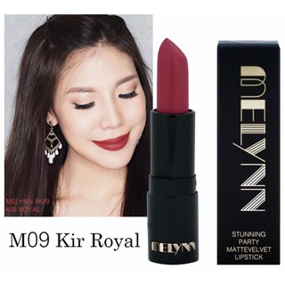 Melynn Stunning Party Matte Velvet Lipstick M09 ลิปสติก เนื้อแมท สีแดงตุ่น ทาได้ทุกวัน สีแดงสุภาพ