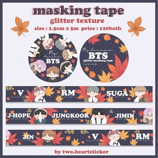 Masking Tape เทปกระดาษวาชิ ลาย its magic shop