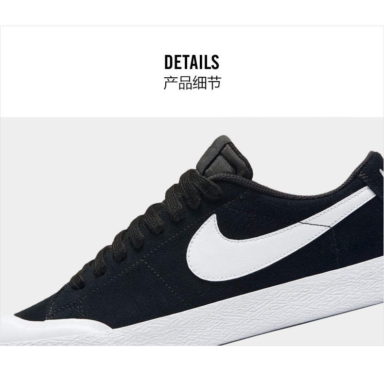 nike sb air zoom blazer low xt