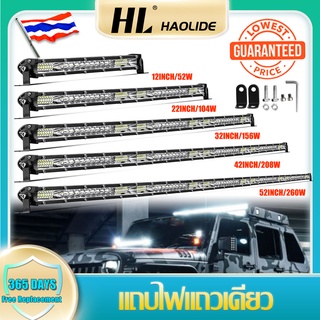 HL Super Slim LED Light Bar 12 V 24 V 7-32 นิ้วสำหรับ Atv Boat Tractor