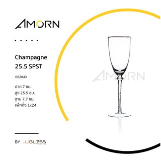 ( AMORN )   Champange 25.5 SPST   - แก้วขา แก้วแฮนด์เมท