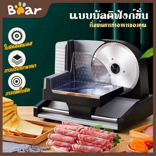 เครื่องหั่นสไลด์หมู Meat Slicer สไลด์ผัก สไลด์หมู เครื่องหั่นหมู เครื่องหั่นสไลด์ หั่นเต๋า