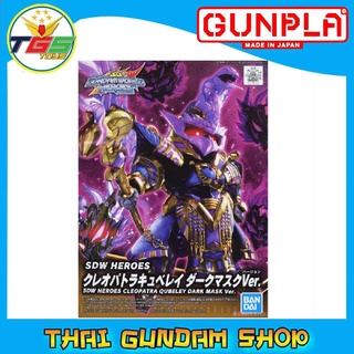 ⭐TGS⭐SDW Heroes Cleopatra Qubeley Dark Mask Ver. (Gundam Model Kits)b6