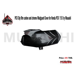 PCX Dip film carbon and chrome Mudguard Cover for Honda PCX 150by Musashi