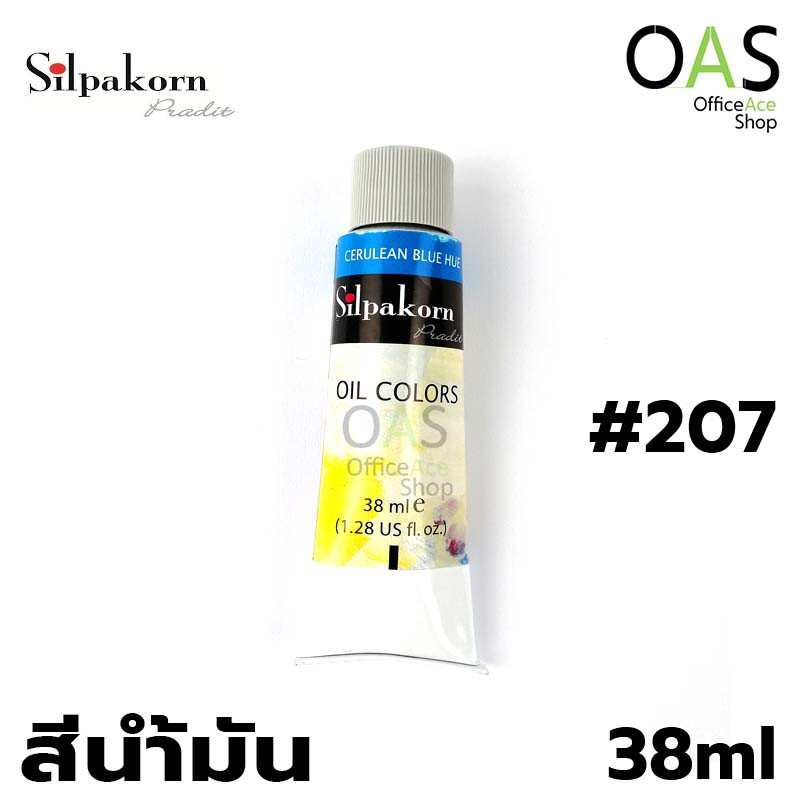 SILPAKORN PRADIT Oil Colors สีน้ำมัน ศิลปากรประดิษฐ์ 38ml