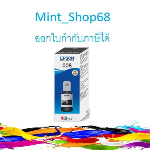 Epson T06G100 สีดำ NO.008 ของแท้
