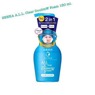 SENKA A.L.L. Clear DoubleW Foam 150 ml.