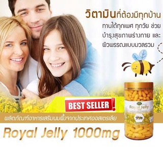 รุ่นมีสติกเกอร์ นมผึ้ง Nature’s King Royal Jelly 1,000 Mg. 365 เม็ด เนเจอร์ คิง รอยัลเจลลี่ 1,000 Mg.