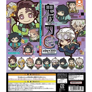 Kimetsu no Yaiba Chara Banchoukou Rubber Mascot Sanno Type Gashapon Demon Slayer (ดาบพิฆาตอสูร)