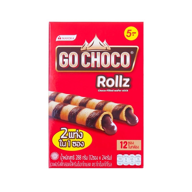 โกช็อคโก้โรล Go Choco Rollz เวเฟอร์สติ๊กสอดไส้ครีมช็อกโกแลต บรรจุ (12ซอง x 24g) - รูปที่ 2
